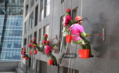 外墻清洗、保潔